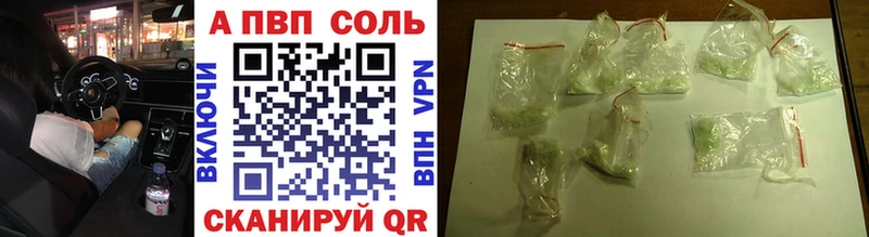 APVP СК КРИС  ссылка на мегу как войти  Лукоянов  наркота 