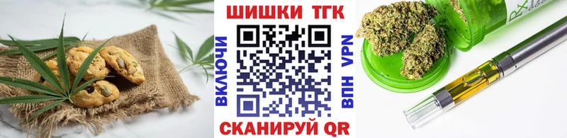 Canna-Cookies марихуана Лукоянов