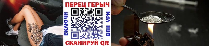 ГЕРОИН герыч  Лукоянов 