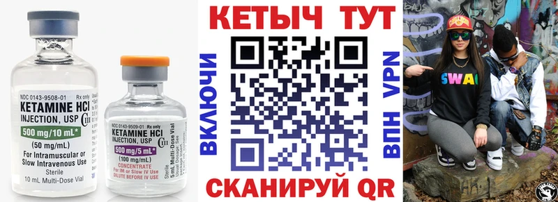 Кетамин ketamine  MEGA рабочий сайт  Лукоянов 