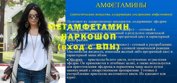 дистиллят марихуана Нязепетровск
