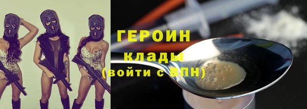 тгк Нягань