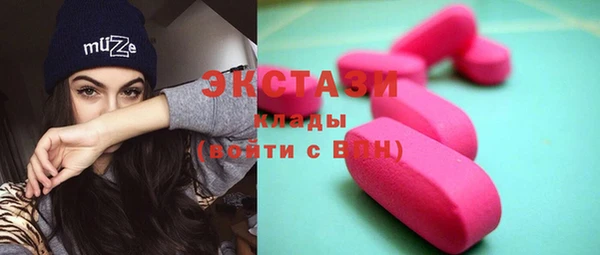 тгк Нягань