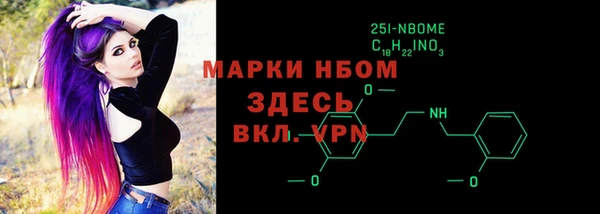 тгк Нягань
