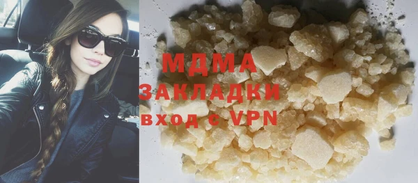 дистиллят марихуана Нязепетровск