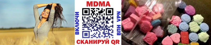 МДМА crystal  Лукоянов 