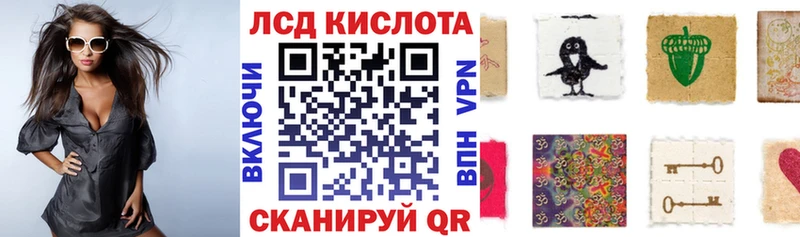 купить   Лукоянов  Марки NBOMe 1,8мг 