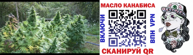 ТГК гашишное масло  купить наркотик  Лукоянов 