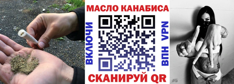 ТГК жижа Лукоянов